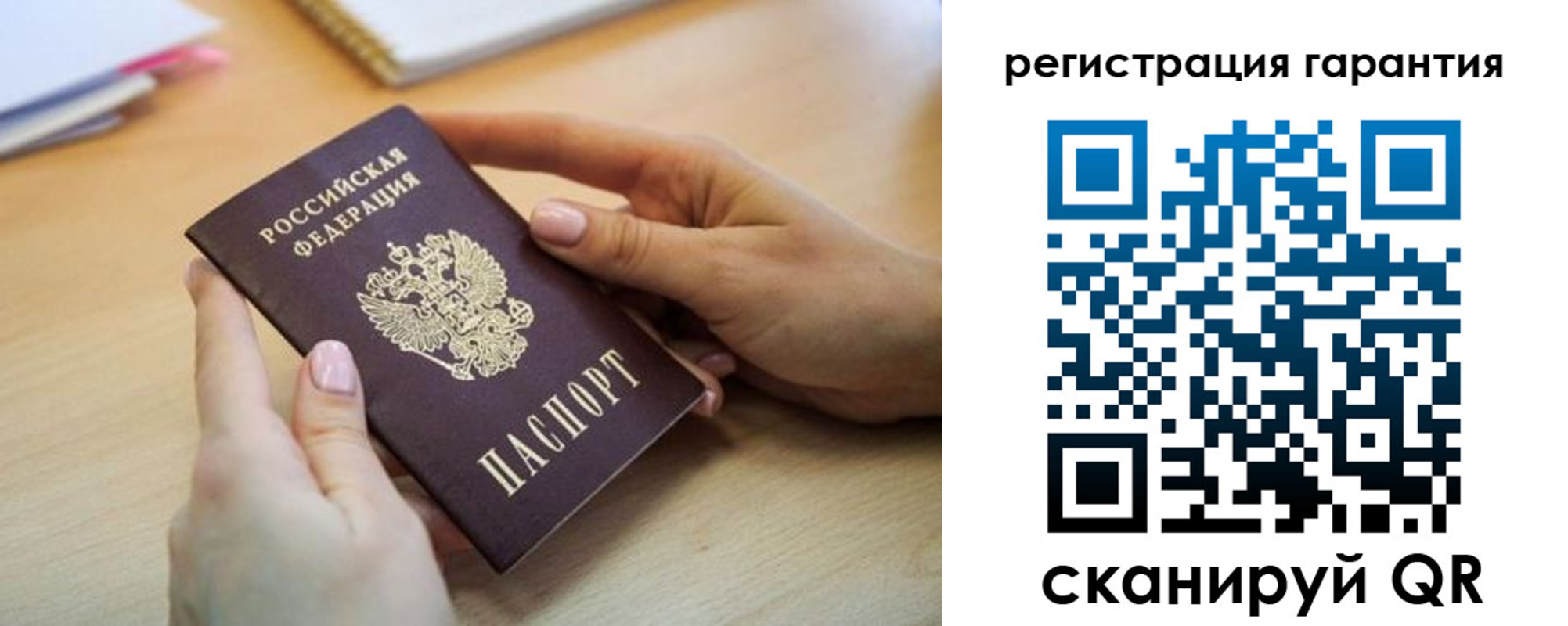 купить прописку в Серпухове
