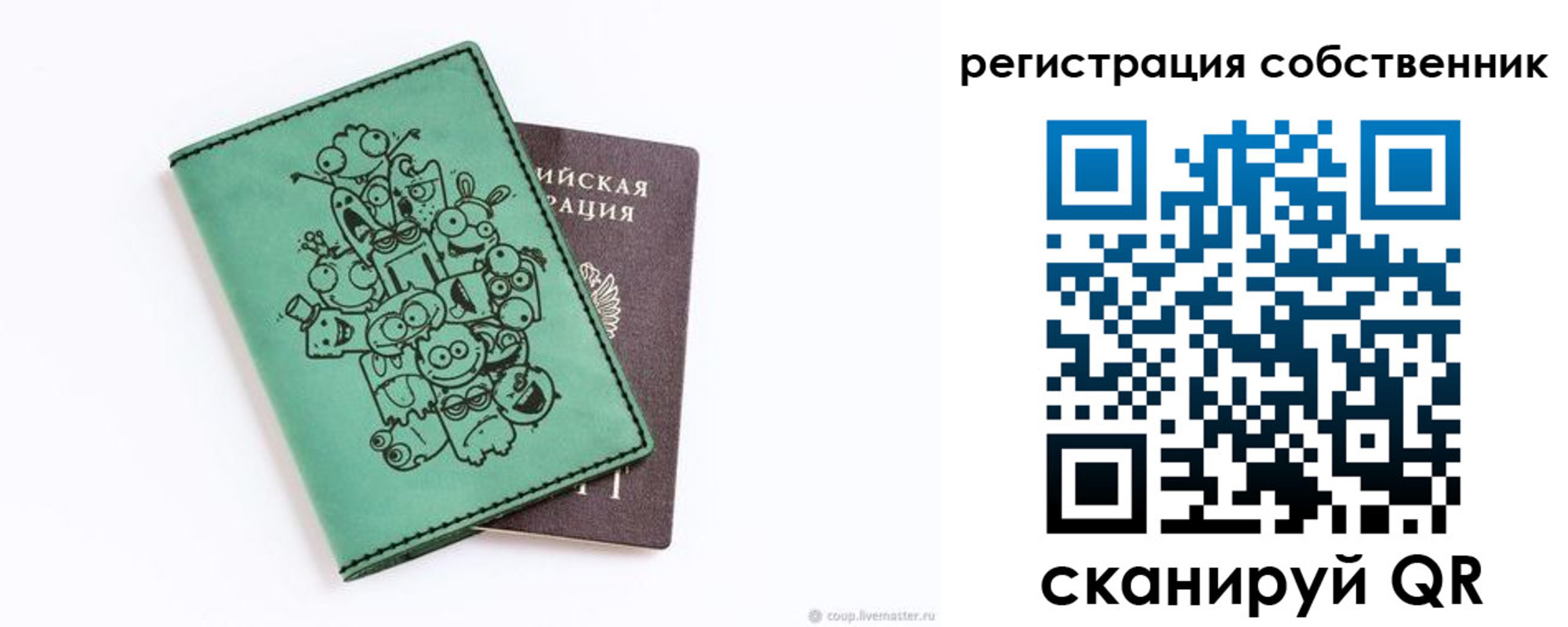 временная регистрация адрес в Серпухове