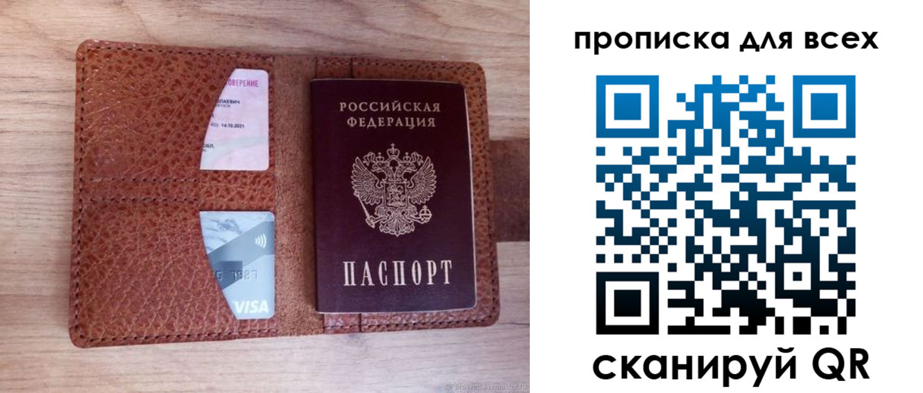 миграционный учет в Серпухове