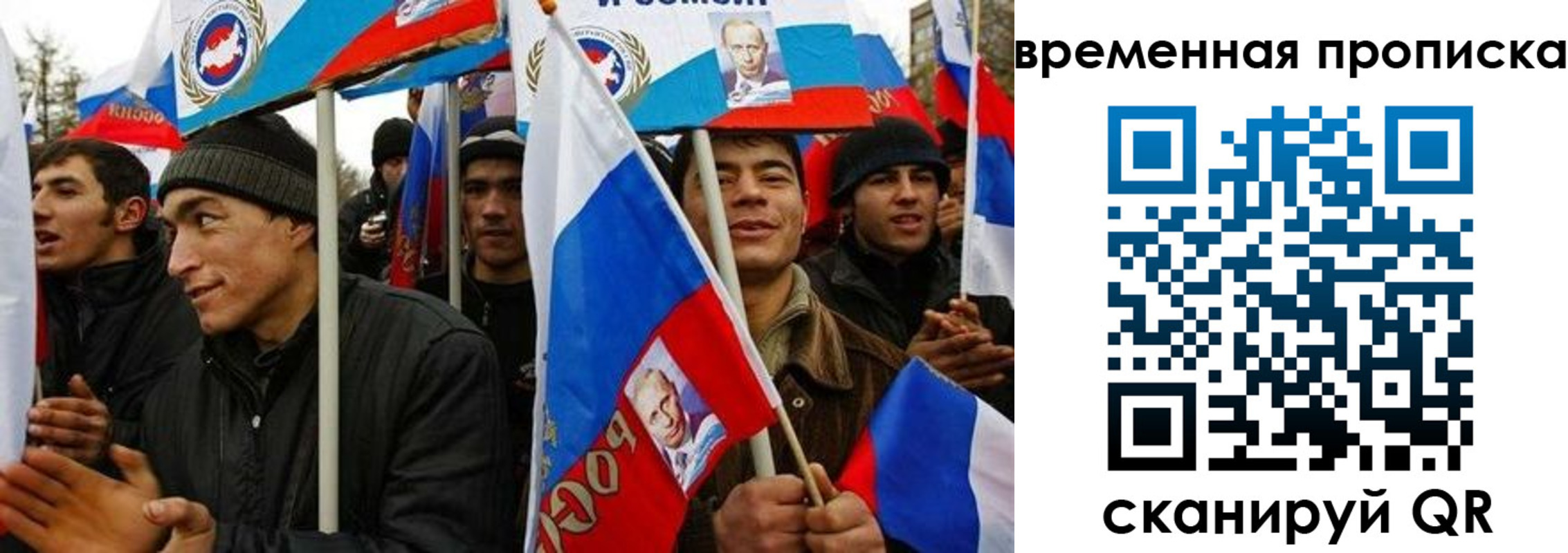 прописка регистрация в Серпухове
