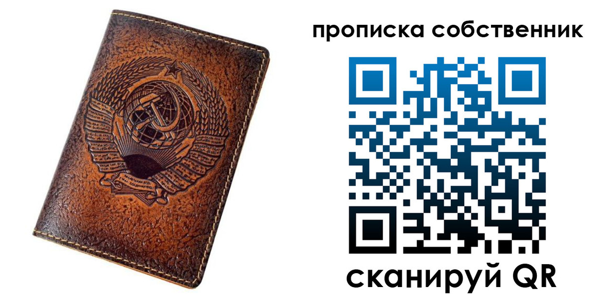 временная регистрация недорого в Серпухове