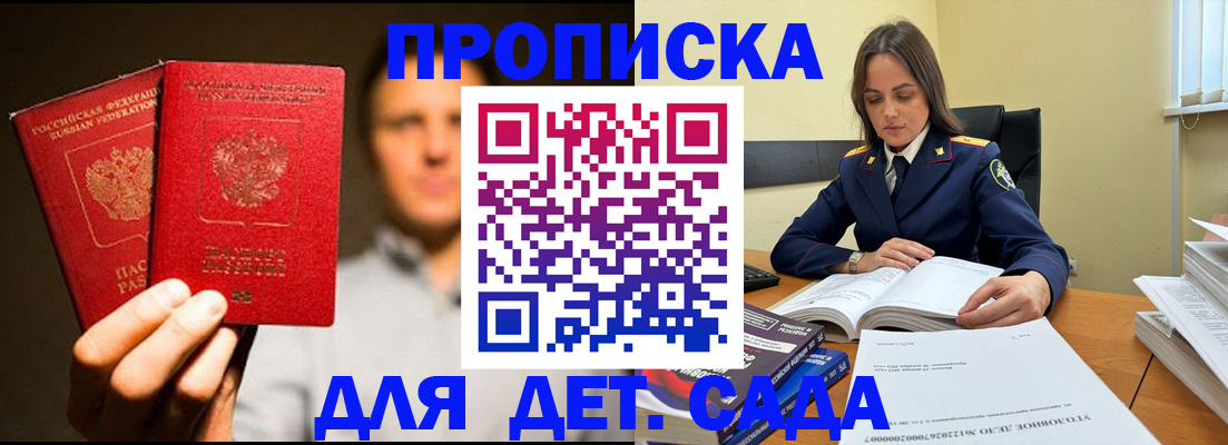 временная регистрация в Серпухове