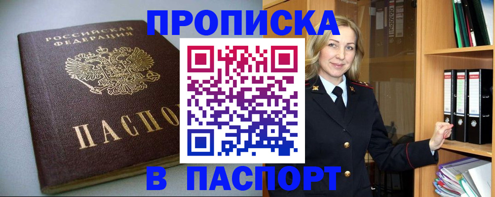 временная регистрация госуслуги в Серпухове