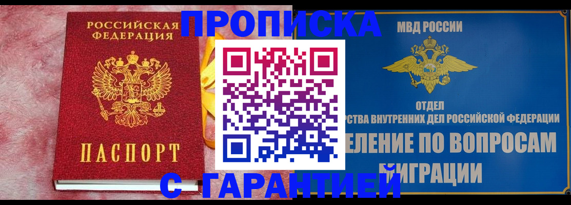 найти адрес прописки в Серпухове